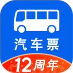 一喂汽车票最新版