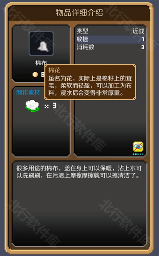 锻冶屋英雄谭官方版