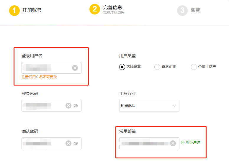 敦煌网商户版app