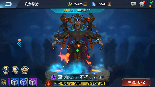 末日机甲风暴之霹雳对战手游