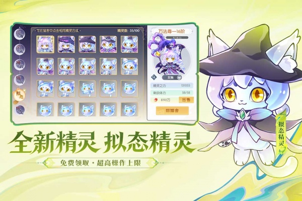 欢乐三国杀九游客户端