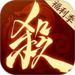三国杀一将成名官方正版