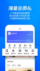 海尔消费金融贷款app
