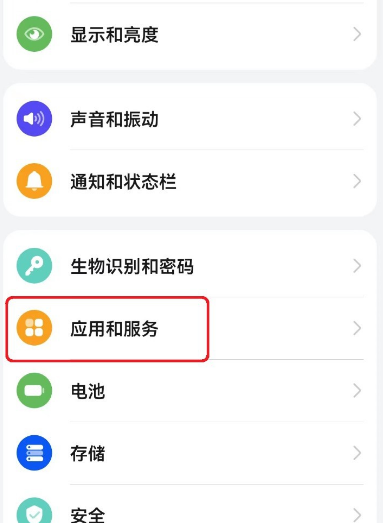 华夏基金管家app