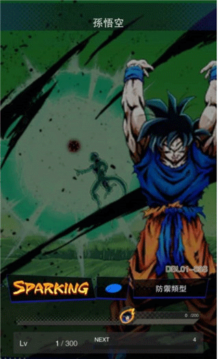 七龙珠激战传说官方正版(DB LEGENDS)