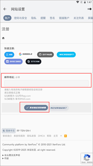 米坛app