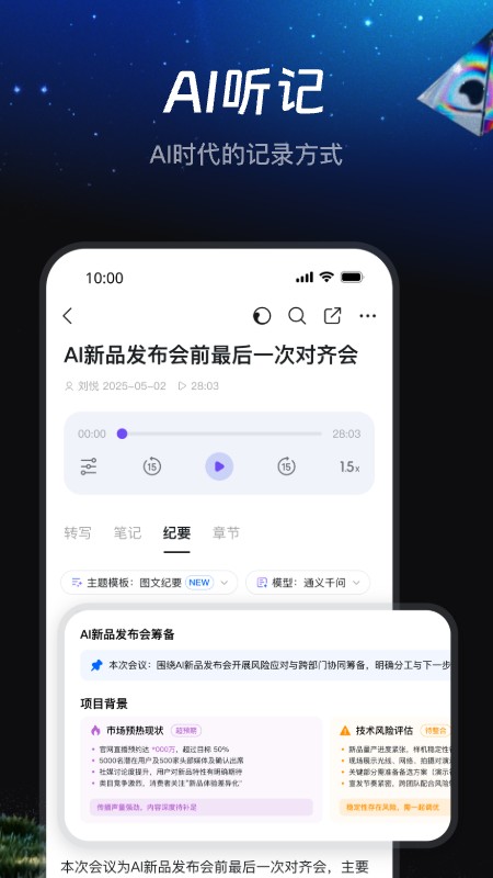 钉钉直播app