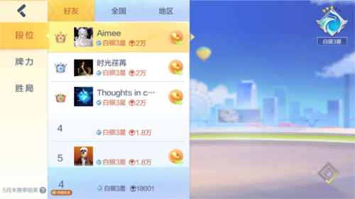 欢乐麻将全集官方正版