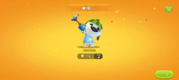 汤姆猫荒野派对官方正版