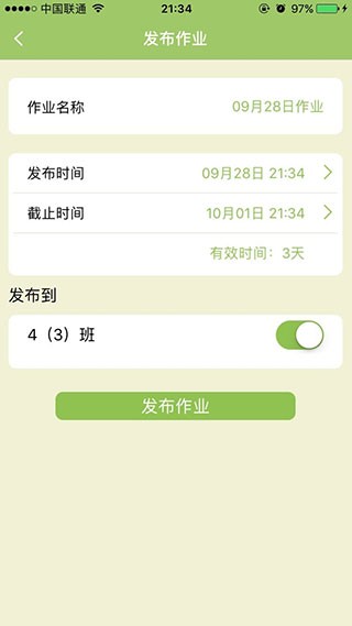 E英语宝app