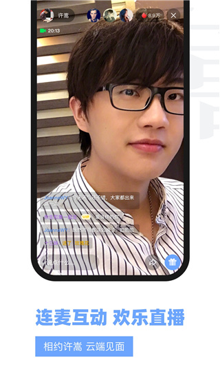 Vae+最新版app