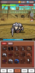 神之竞技场手机版