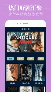 红果短剧青少年版