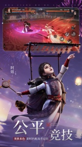 不良人3小米渠道服