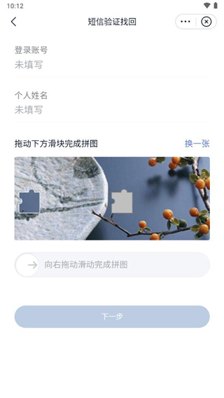 丰声官方版
