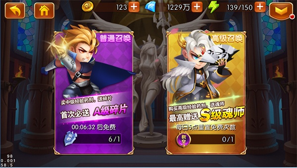 新斗罗大陆小y电视版