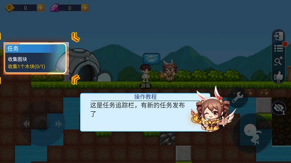 星球建造大师官方版