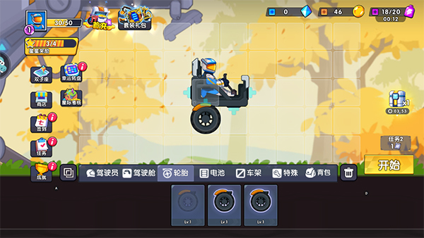 极速赛车向前冲官方正版