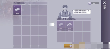 阿瑞斯病毒2华为渠道版