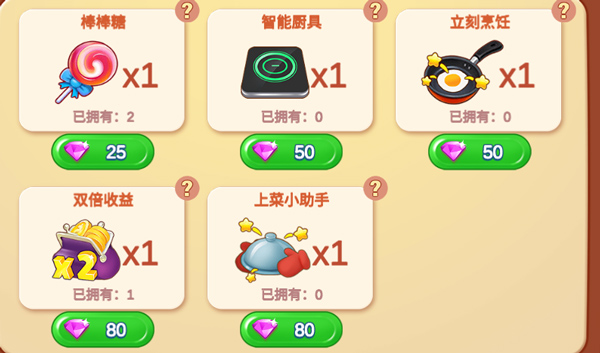 楼下的早餐店官方正版