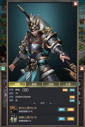 烽烟云起九游版
