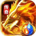 龙城传奇官方版
