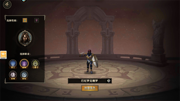 天天龙族官方版