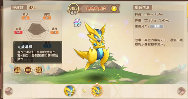 西普大陆手游官方版