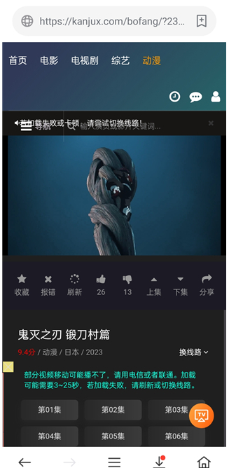 茶杯狐Cupfox官方版