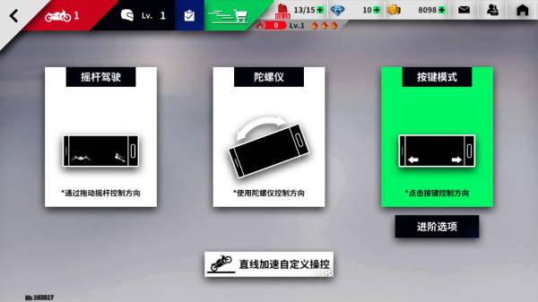 黎明飞驰官方版