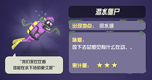 僵尸猎手app