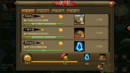朕的江山oppo客户端
