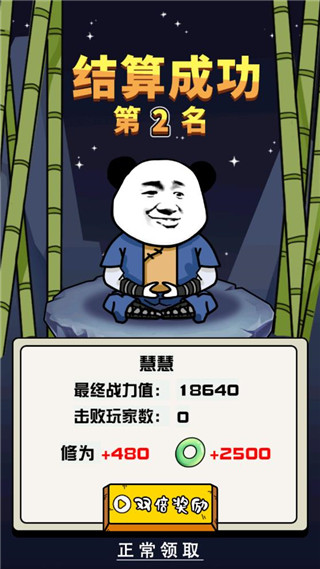 大仙不好惹最新版