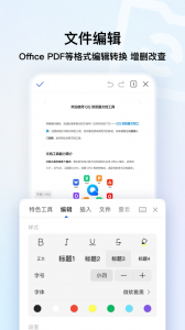 QQ浏览器app