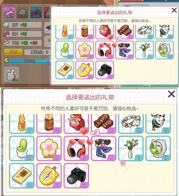 萌猫物语最新版