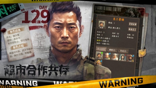 我在末世开超市官方版