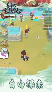 养鲲就是玩官方正版