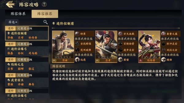 战地无疆官方版