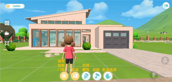 心动小镇官方版