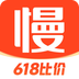 慢慢买比价购物助手app