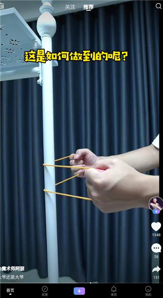 vivo短视频官方版