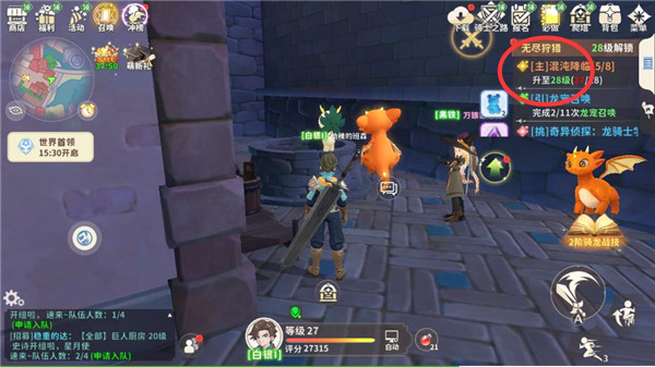 龙骑士学园手游