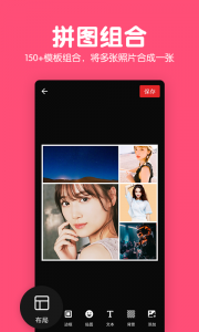美易修图P图编辑官方版