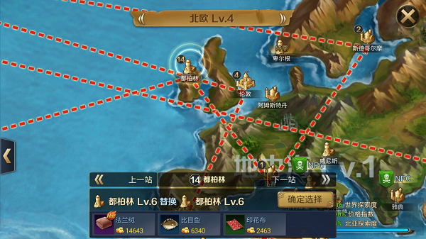 航海与家园官方正版