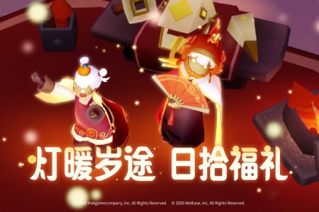 光遇测试服最新版