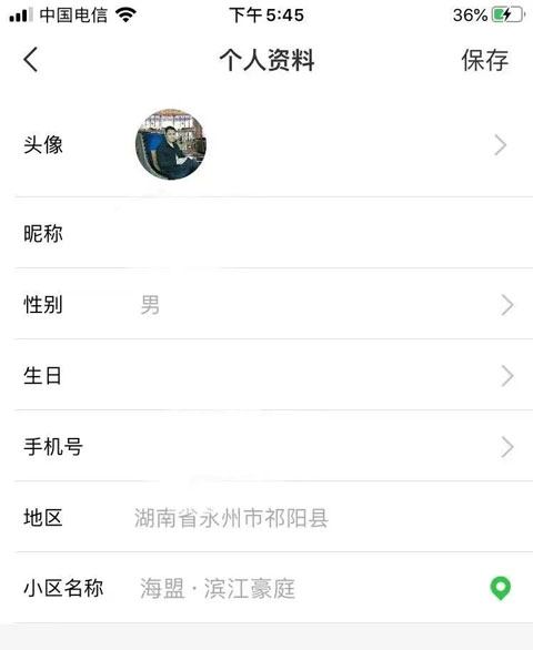 粉丝生活app