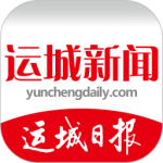 运城新闻app