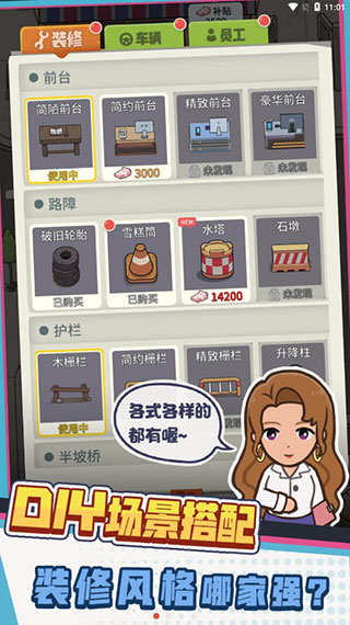 驾校模拟器官方版