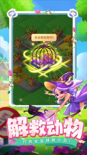 合并动物城官方版