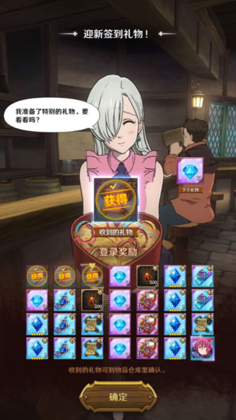 七人传奇光与暗之交战日服最新版